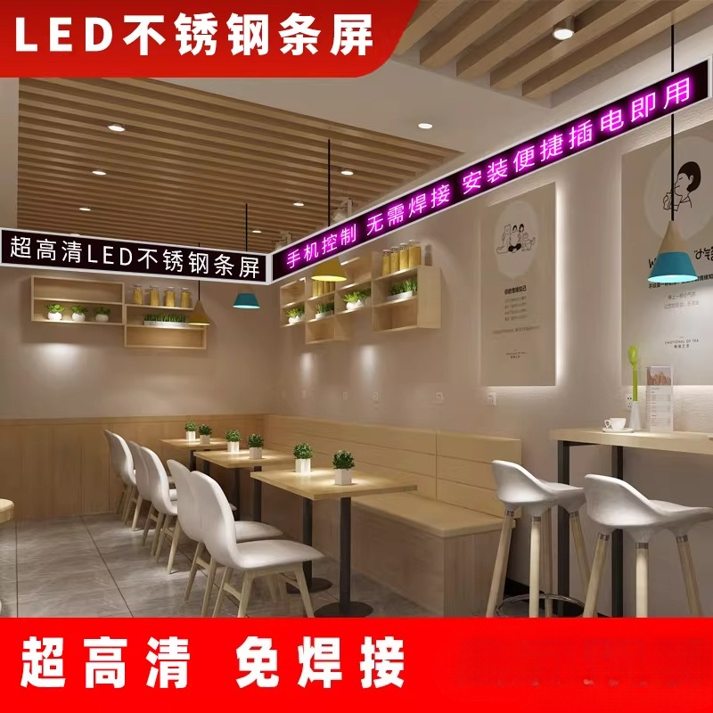 Electronic LED Advertising Dis - Diy Electronics Shop review and price