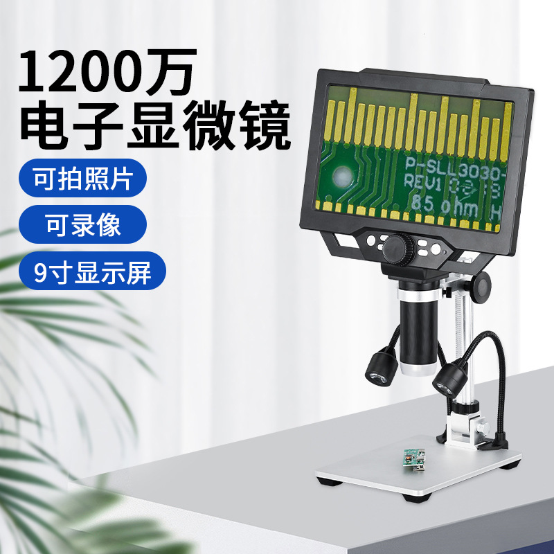 1600 Multiple Code Microscope  - Diy Electronics Microscope review and price