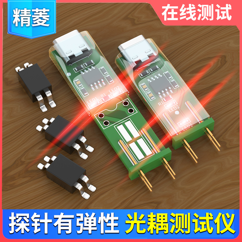 1pcs Optocoupler tester Online - Diy Electronics Online review and price