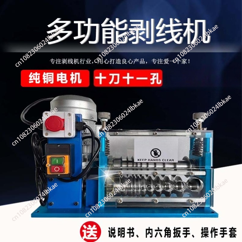 750W Electric Wire Stripping M - Wire Stripper Cutter review and price