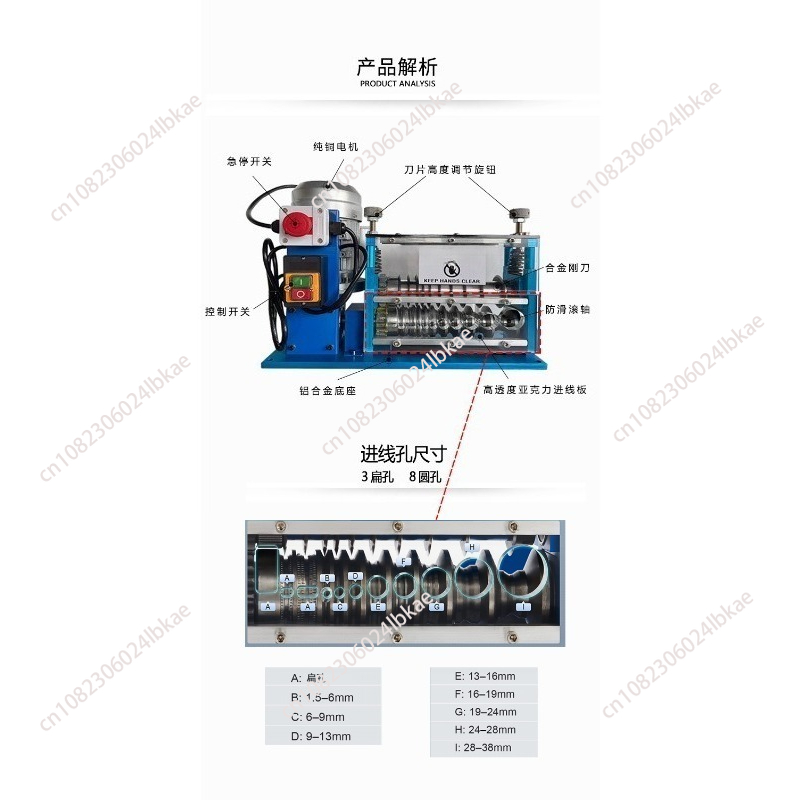 750W Electric Wire Stripping M - Wire Stripper Cutter review and price