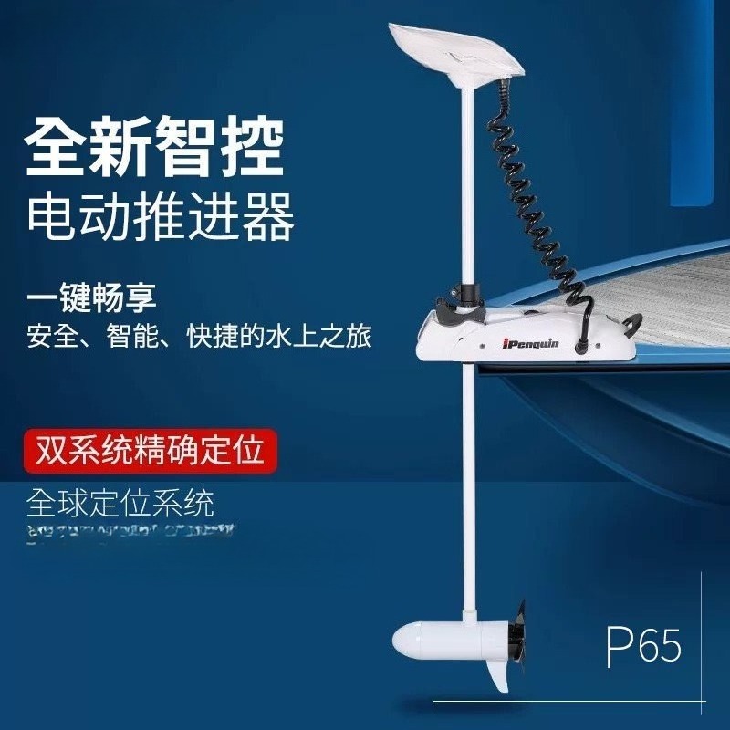 Marine Top Flow Machine P65-90 - Diy Marine Electronics review and price