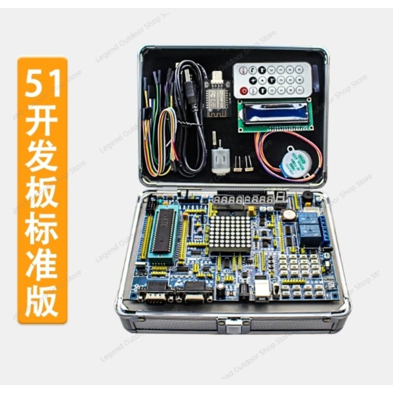 LY-51S 51MCU Development Board - Diy Electronics Project review and price