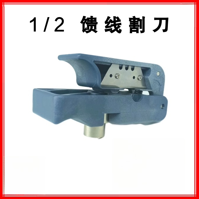 Feeder tool 1/2  7/8 coaxial c - Wire Stripper Cutter review and price