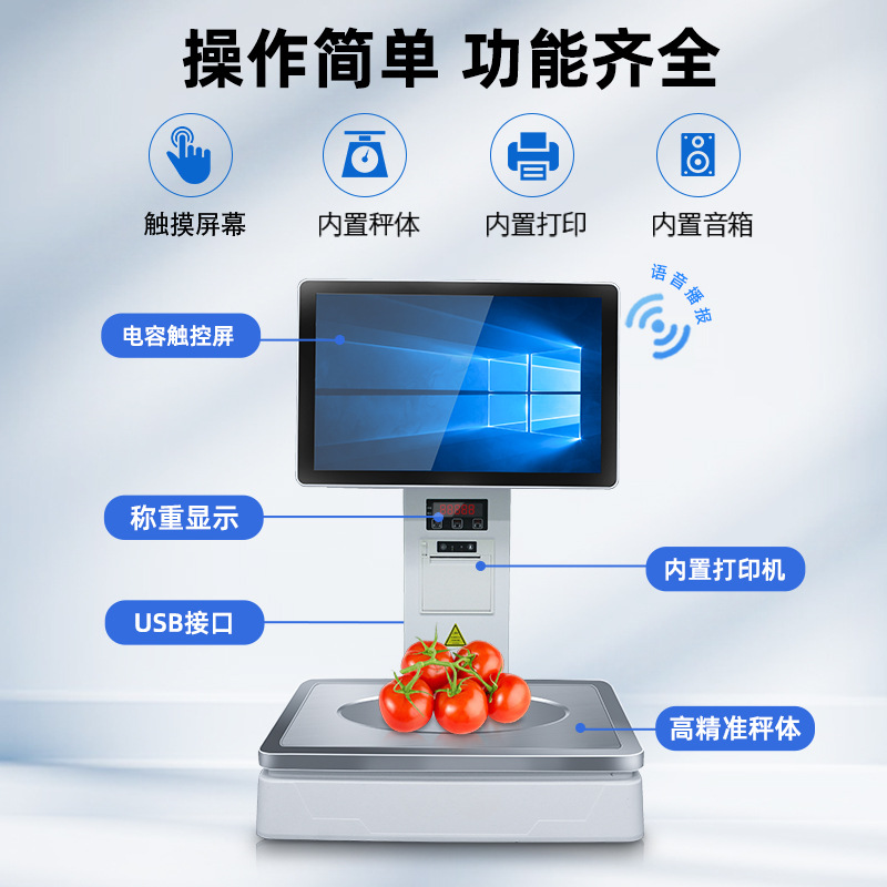 all-in-one machine supermarket - Diy Electronics Shop review and price